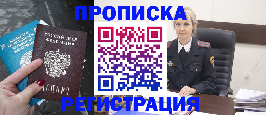 регистрация для дет. сада в Ирбите