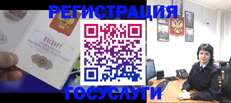 временная регистрация в Ирбите