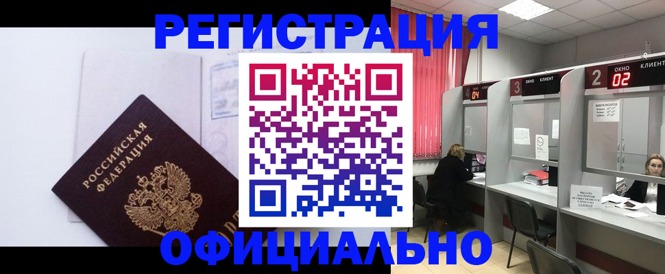 регистрация для школы в Ирбите